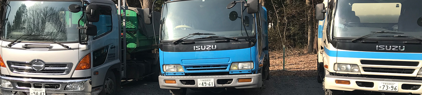 よくあるご質問